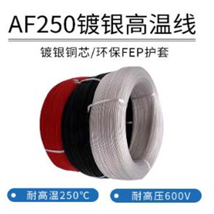 17200556236686.jpg AF250.jpg