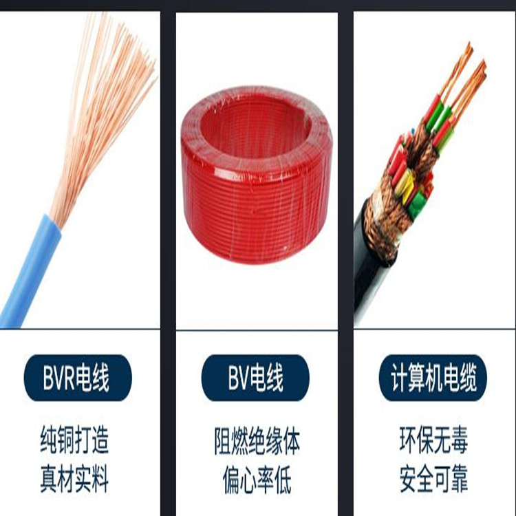 NHA-XEV 耐火乙丙橡皮絕緣電力電纜