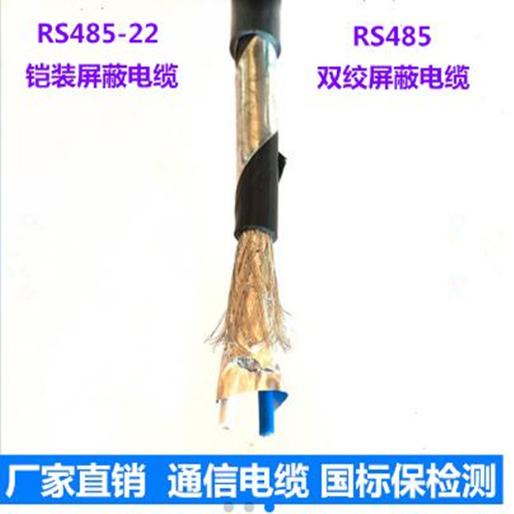西門子總線1*2*0.5