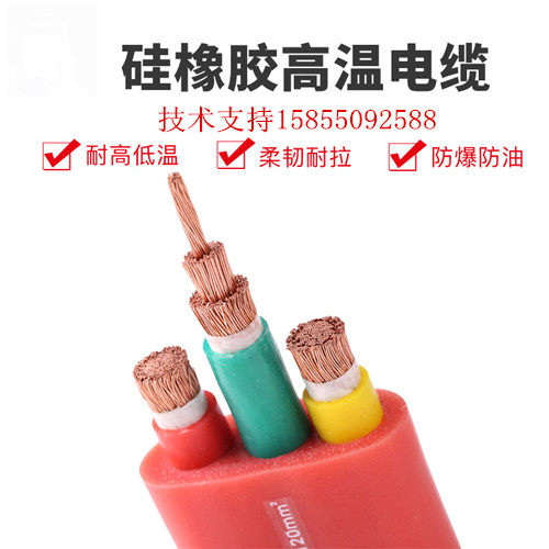 ZA-YFPRBJ ZA-YFFPRBJ阻燃扁電纜