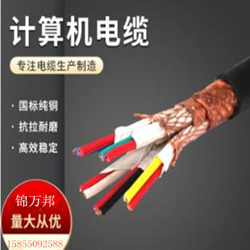 17427138457869.jpg 鎧裝計算機.jpg